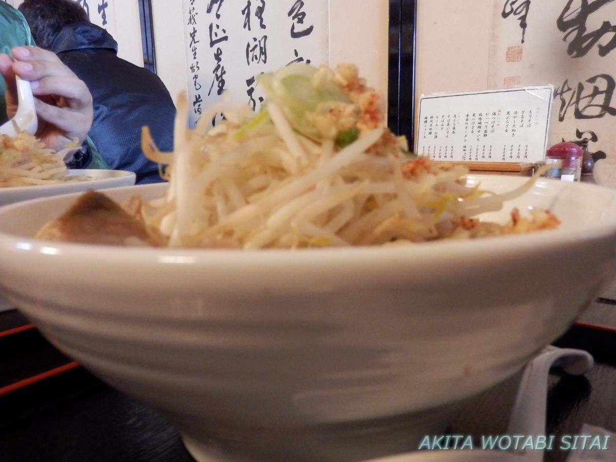 f:id:murabitosonoiti:20210217200725j:plain