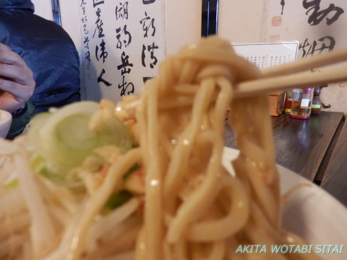 f:id:murabitosonoiti:20210217200740j:plain
