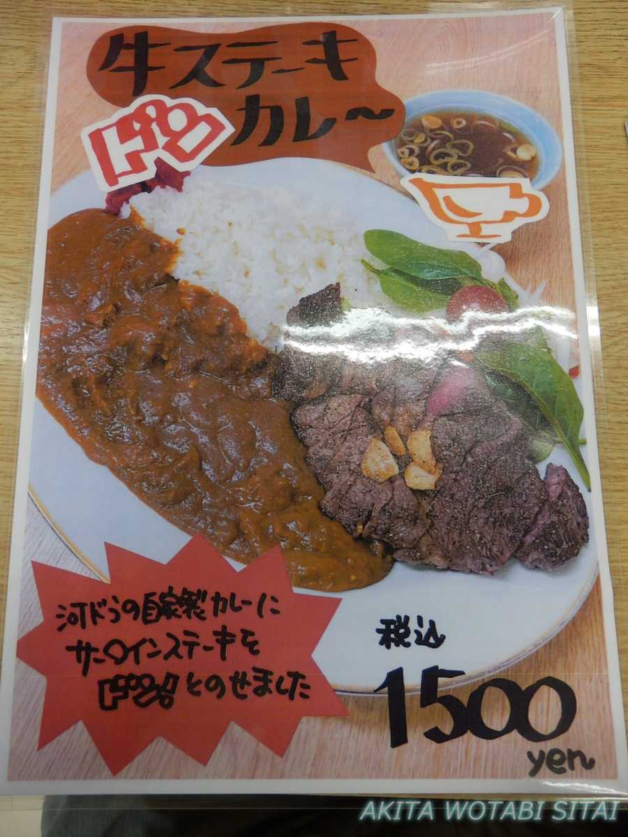 f:id:murabitosonoiti:20210224103251j:plain