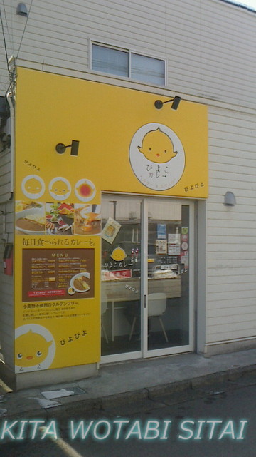 f:id:murabitosonoiti:20210324085638j:plain