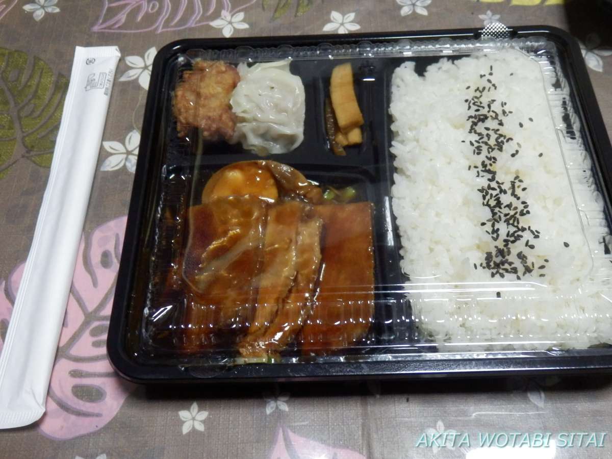 f:id:murabitosonoiti:20210324095757j:plain