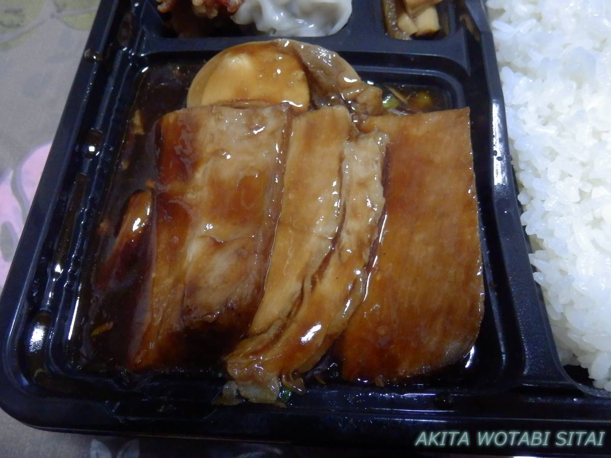 f:id:murabitosonoiti:20210324095816j:plain