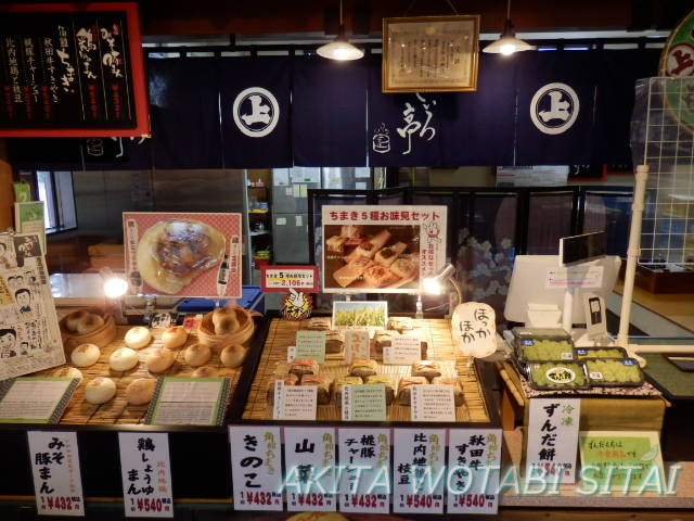 f:id:murabitosonoiti:20210414223740j:plain