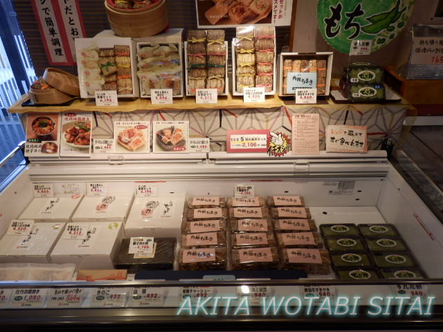 f:id:murabitosonoiti:20210414223749j:plain
