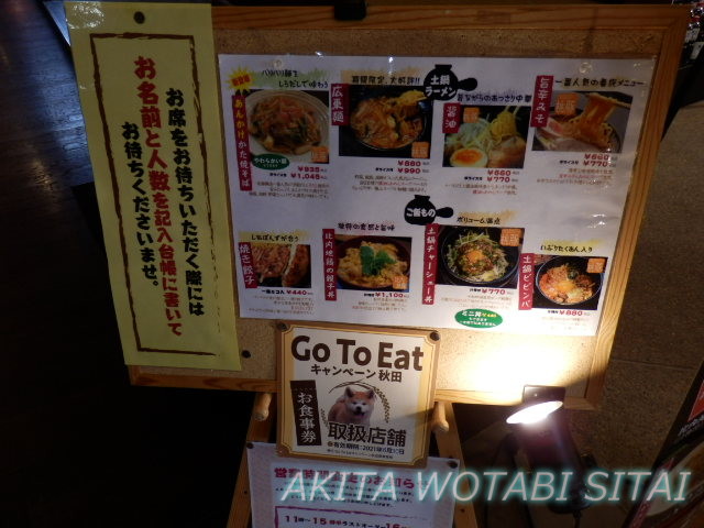 f:id:murabitosonoiti:20210414224307j:plain
