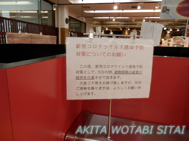 f:id:murabitosonoiti:20210414224907j:plain
