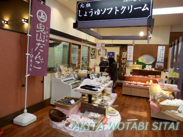 f:id:murabitosonoiti:20210414230133j:plain