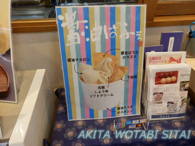 f:id:murabitosonoiti:20210414230237j:plain