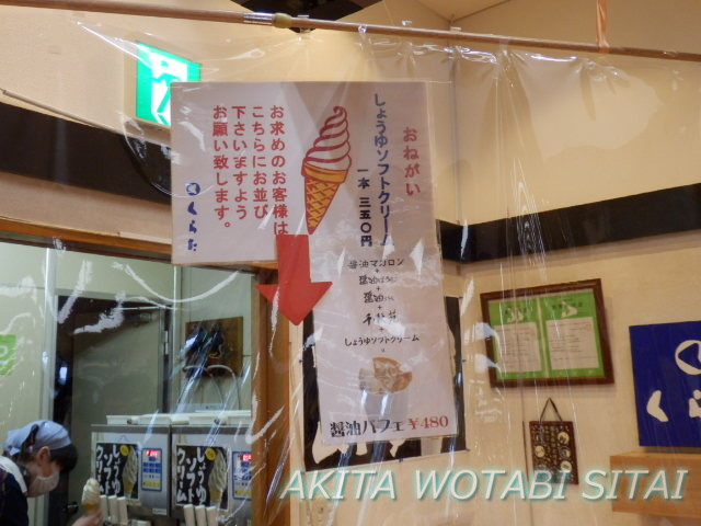 f:id:murabitosonoiti:20210414230241j:plain