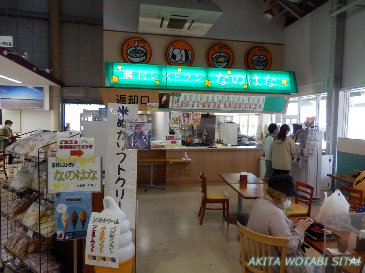 f:id:murabitosonoiti:20210422190051j:plain