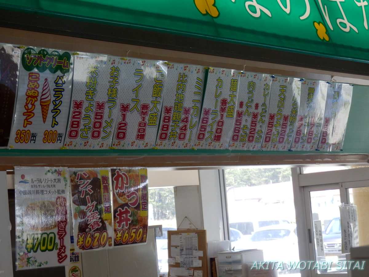 f:id:murabitosonoiti:20210422190058j:plain