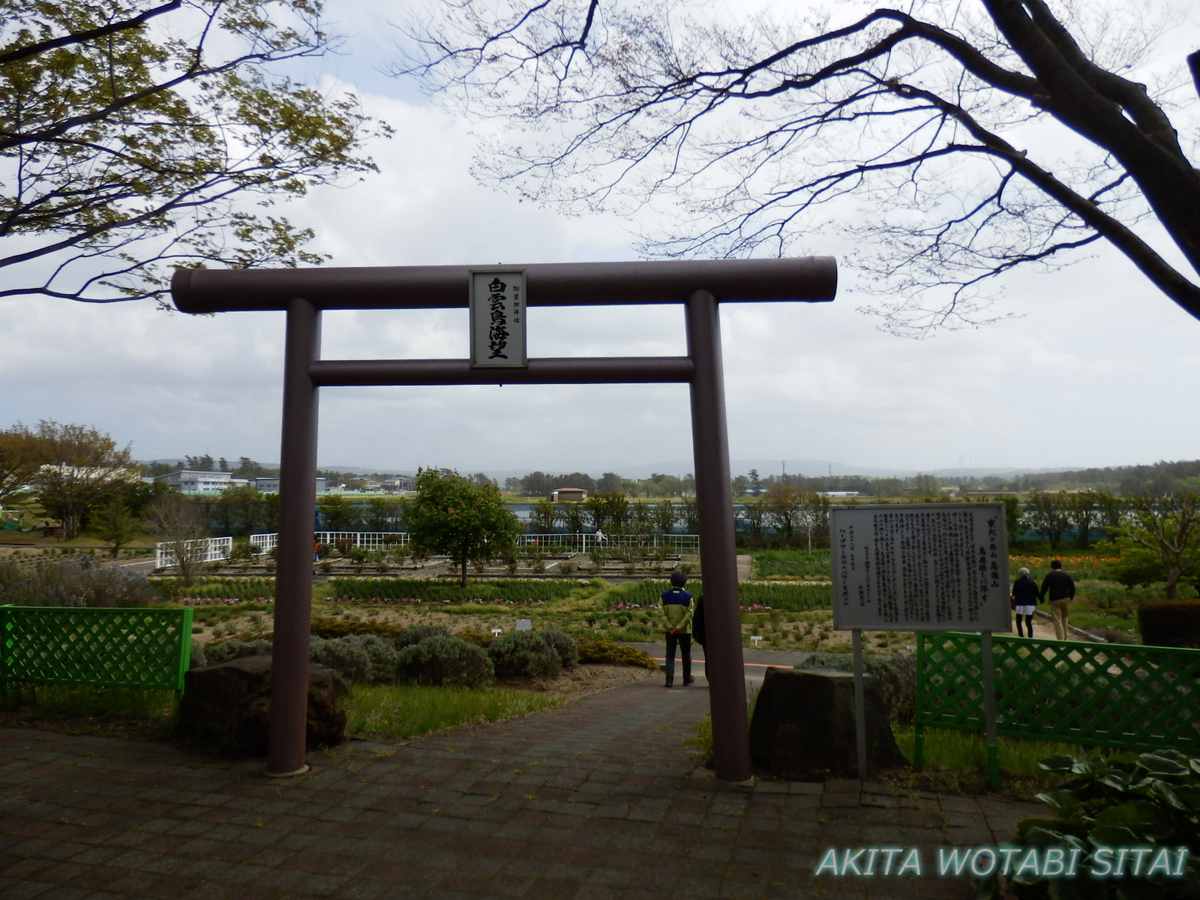 f:id:murabitosonoiti:20210512102200j:plain