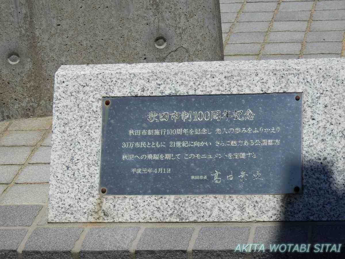 f:id:murabitosonoiti:20210721113532j:plain