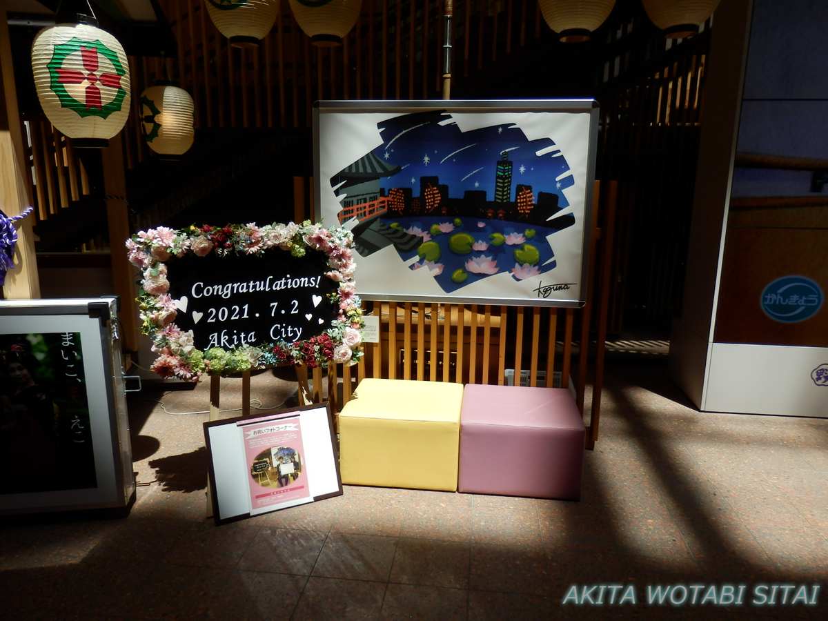 f:id:murabitosonoiti:20210721113640j:plain