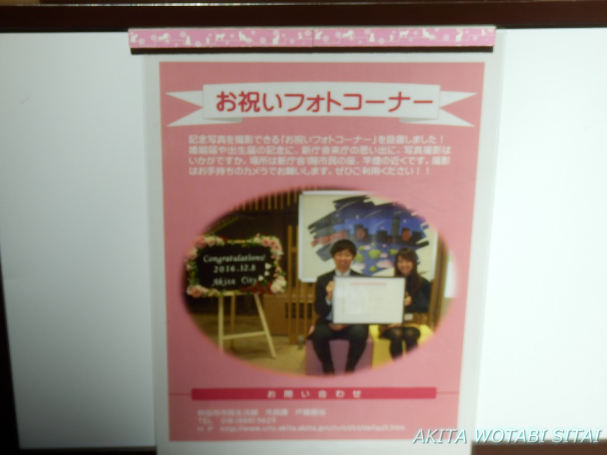 f:id:murabitosonoiti:20210721113721j:plain