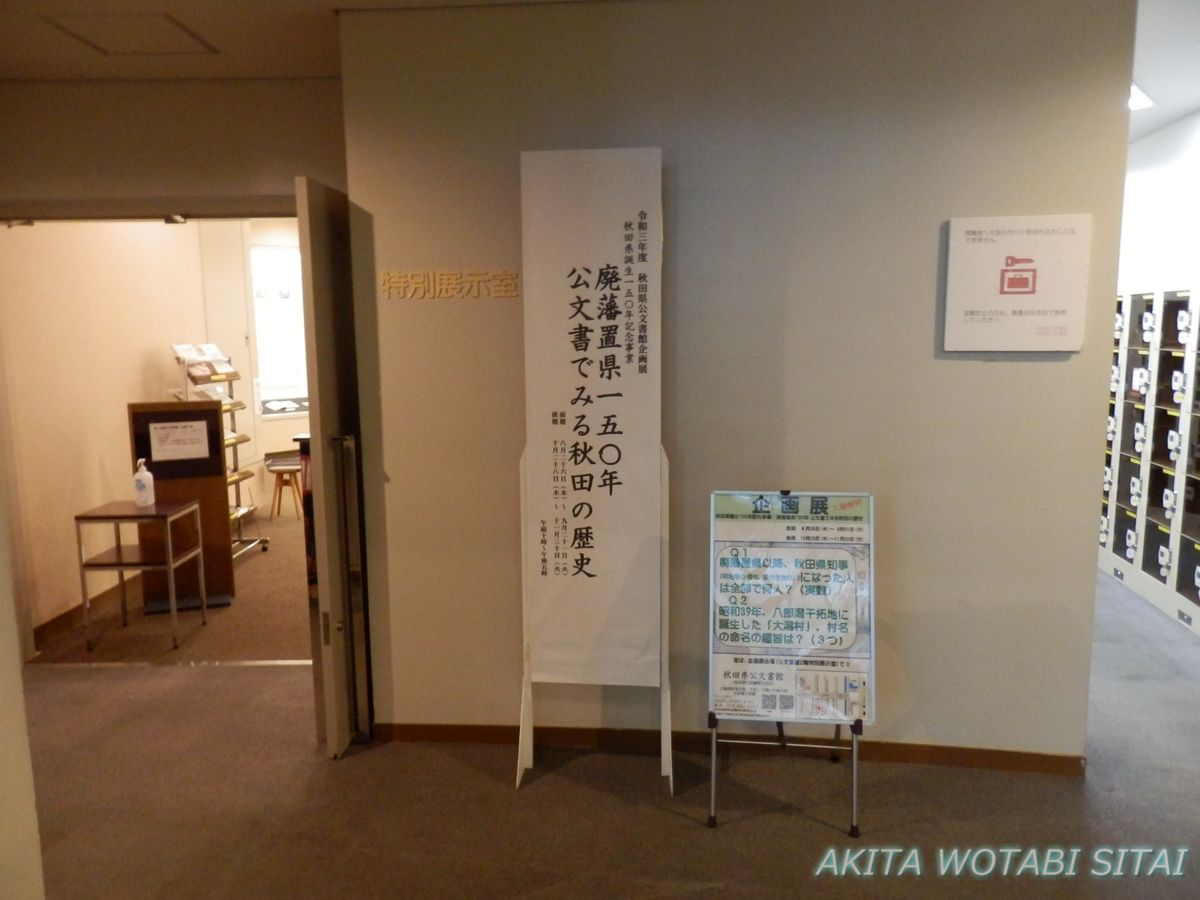 f:id:murabitosonoiti:20210826224632j:plain