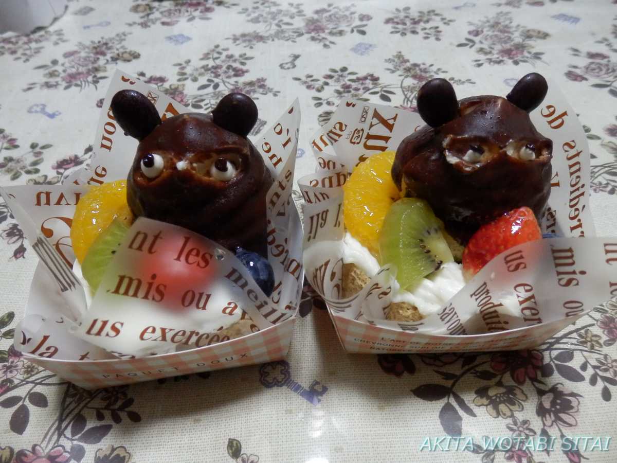 f:id:murabitosonoiti:20210929222035j:plain