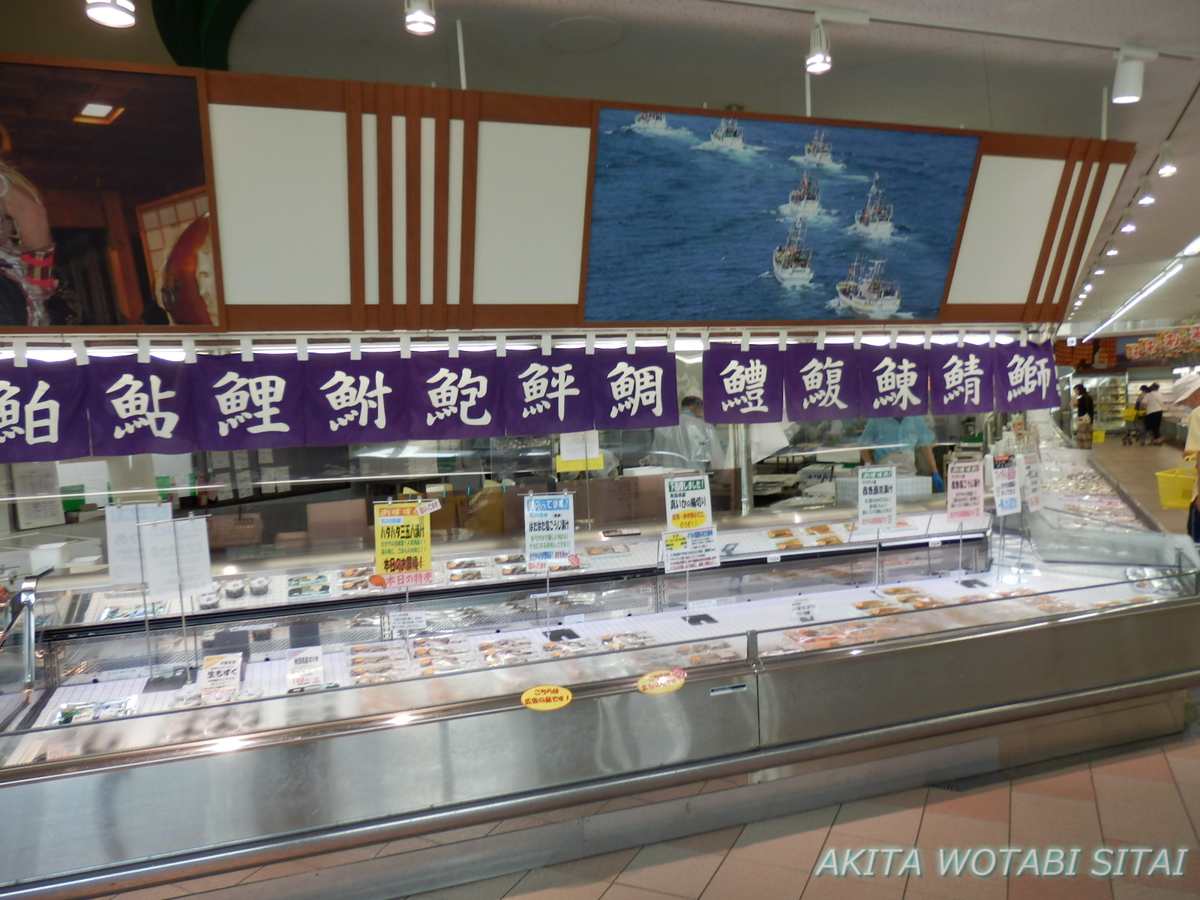 f:id:murabitosonoiti:20211020212735j:plain