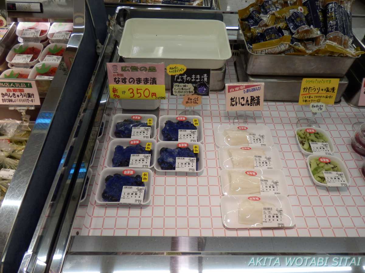 f:id:murabitosonoiti:20211020212939j:plain