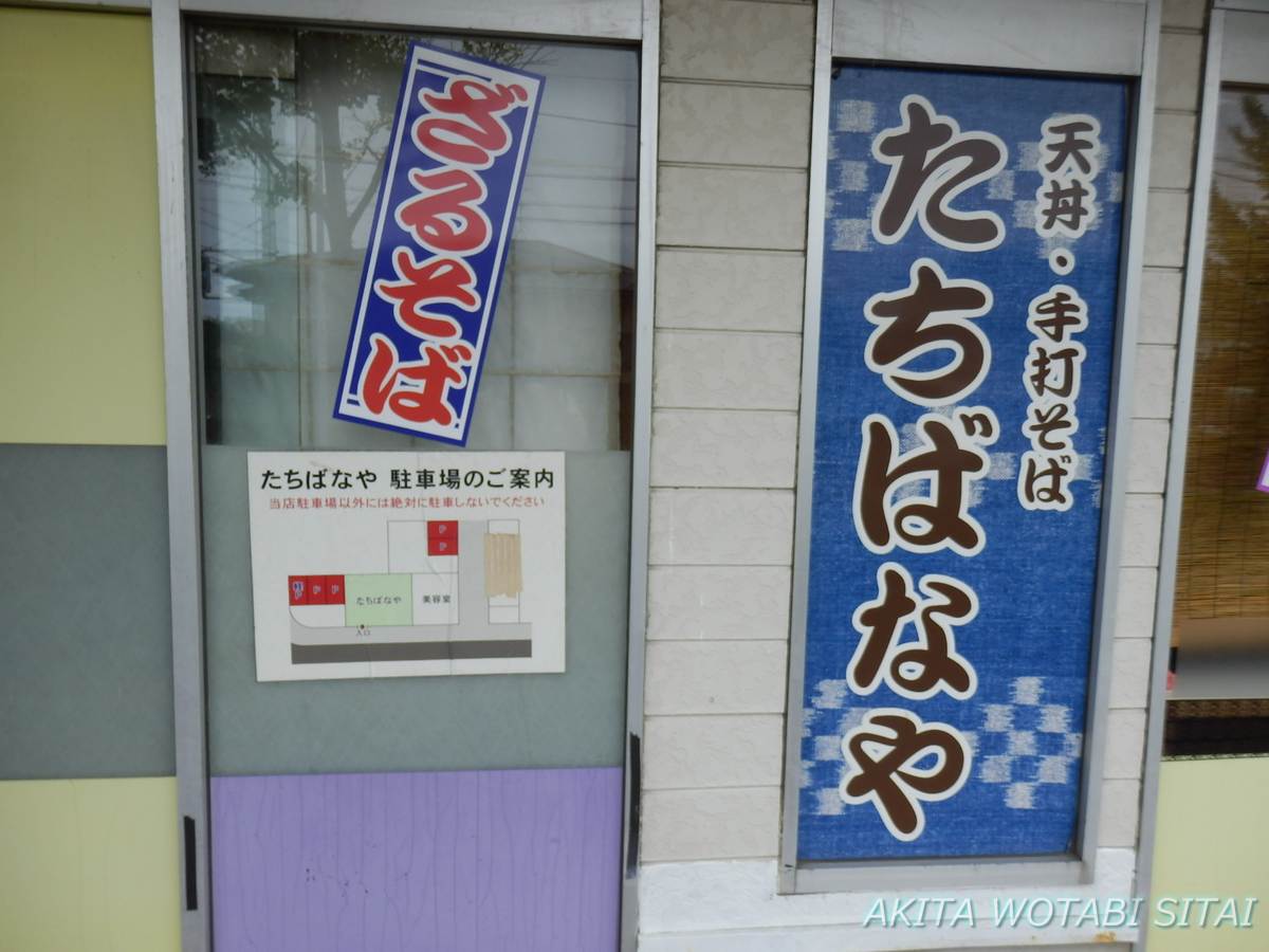 f:id:murabitosonoiti:20211110204006j:plain
