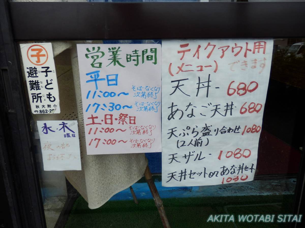 f:id:murabitosonoiti:20211110204115j:plain