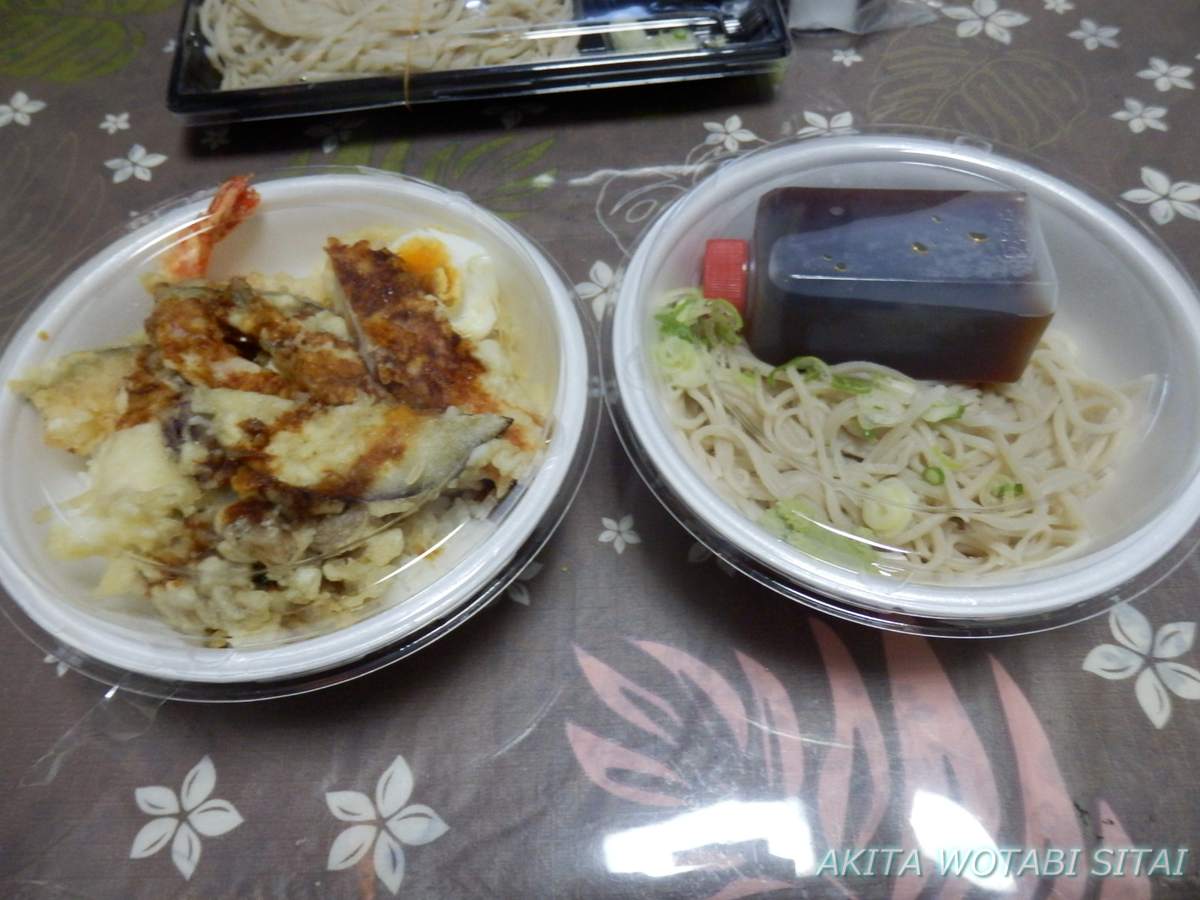 f:id:murabitosonoiti:20211110204300j:plain