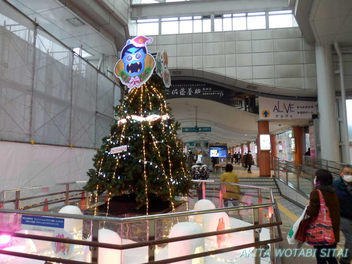 f:id:murabitosonoiti:20211216165351j:plain
