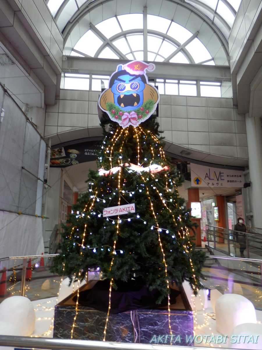 f:id:murabitosonoiti:20211216165459j:plain