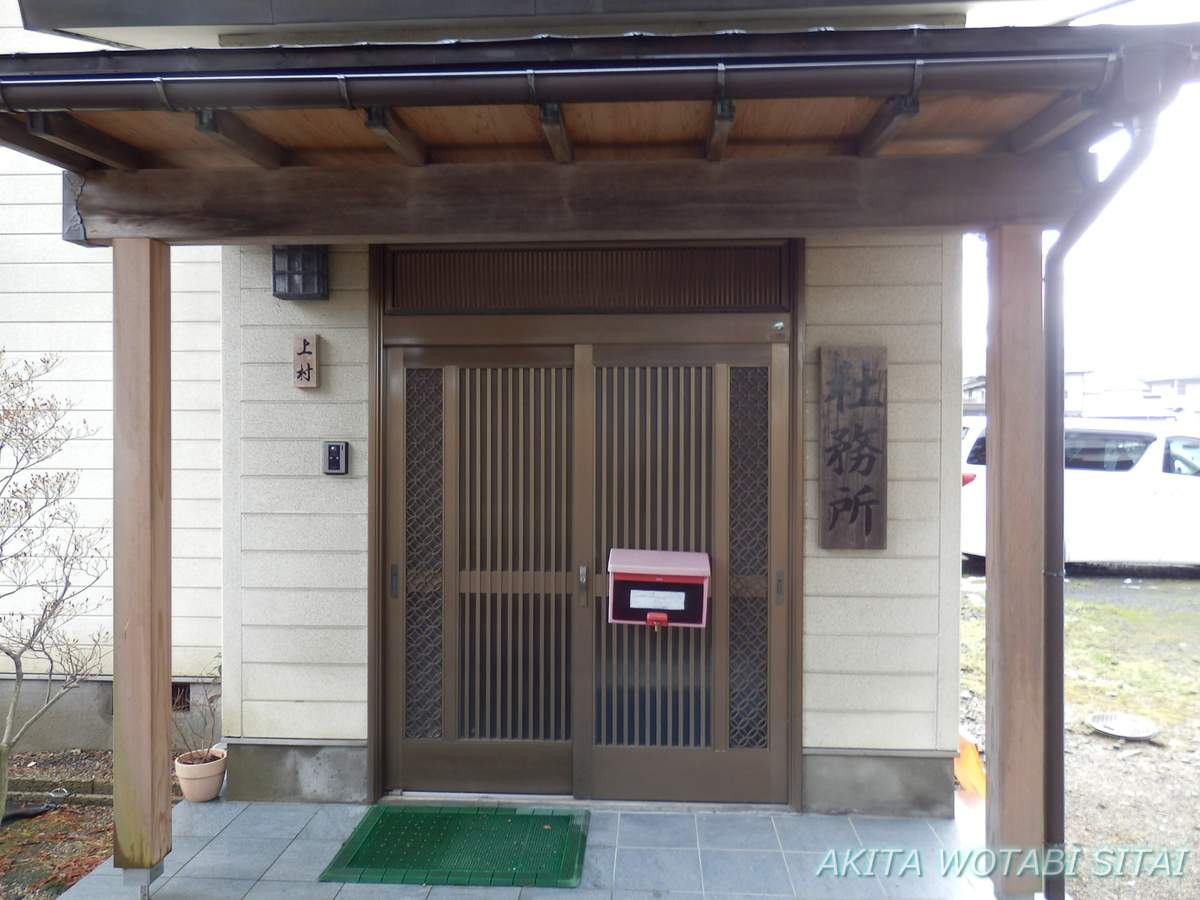 f:id:murabitosonoiti:20220105145559j:plain