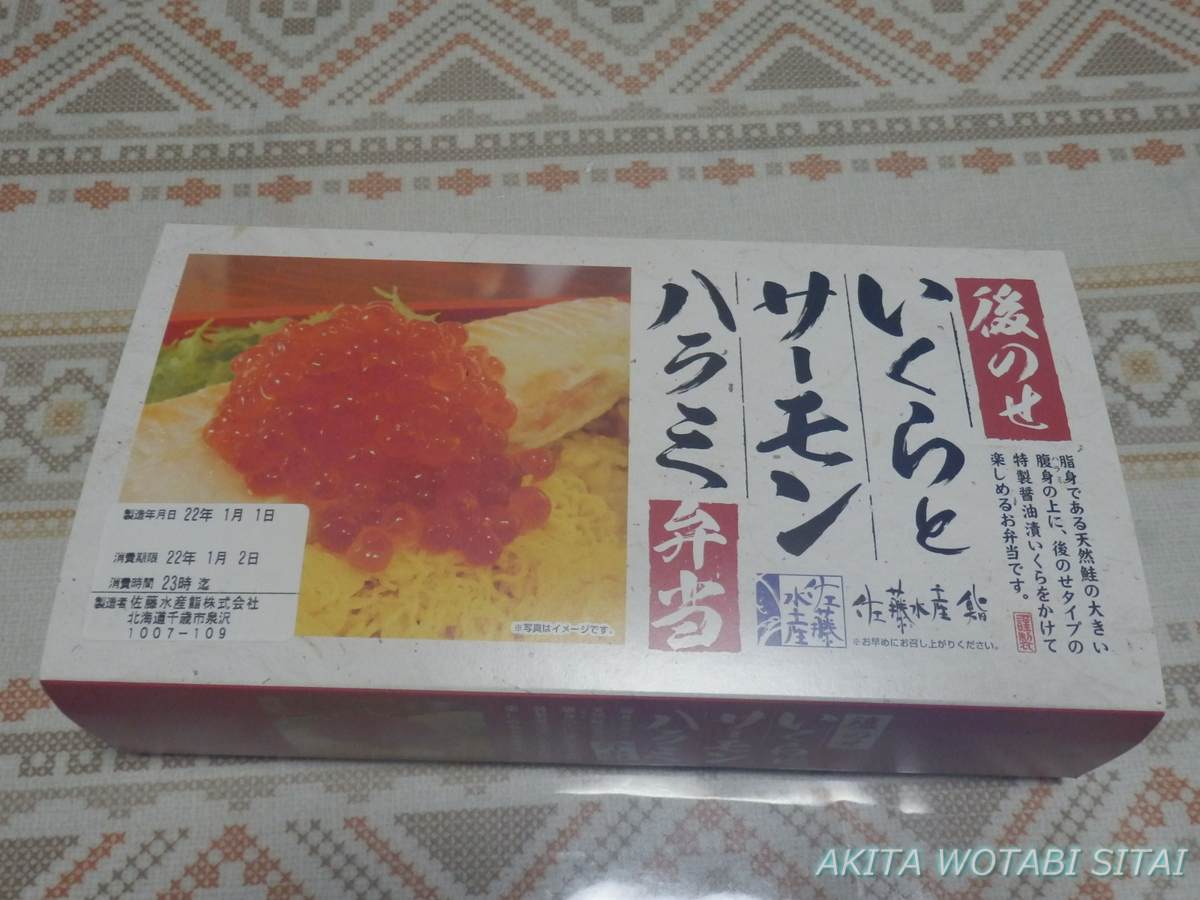 f:id:murabitosonoiti:20220112153523j:plain