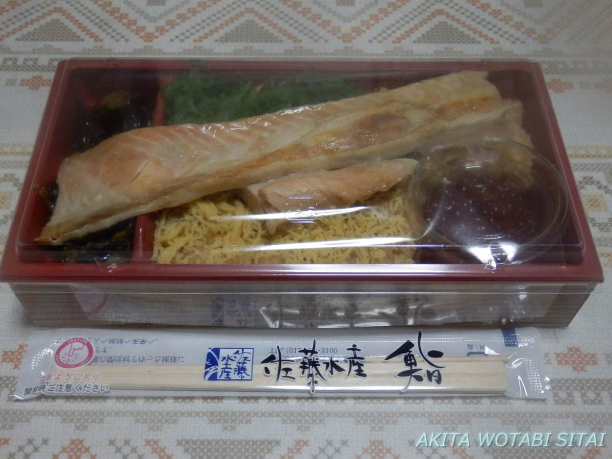 f:id:murabitosonoiti:20220112153601j:plain