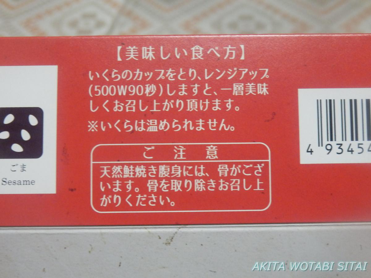 f:id:murabitosonoiti:20220112153616j:plain