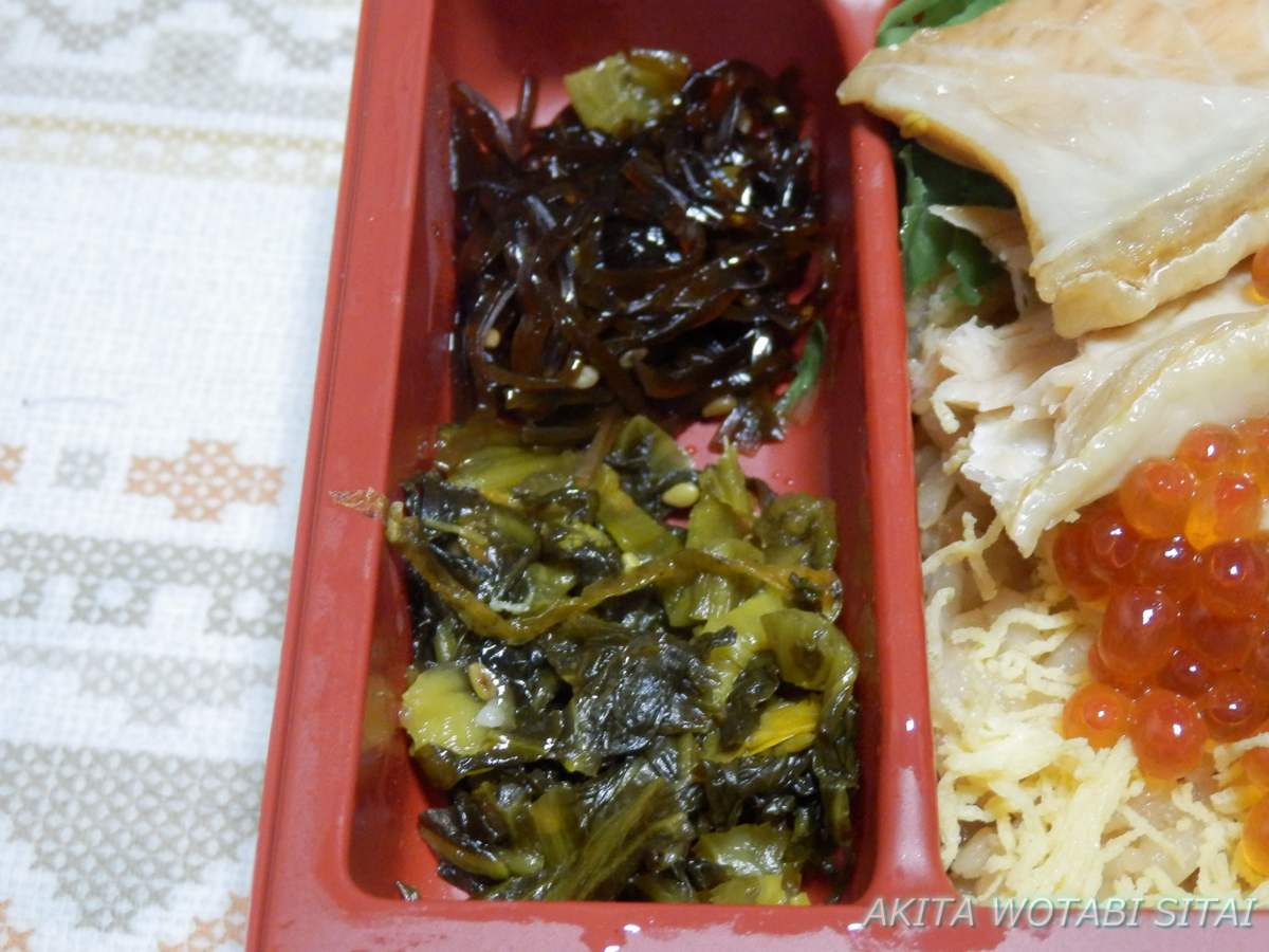 f:id:murabitosonoiti:20220112153708j:plain