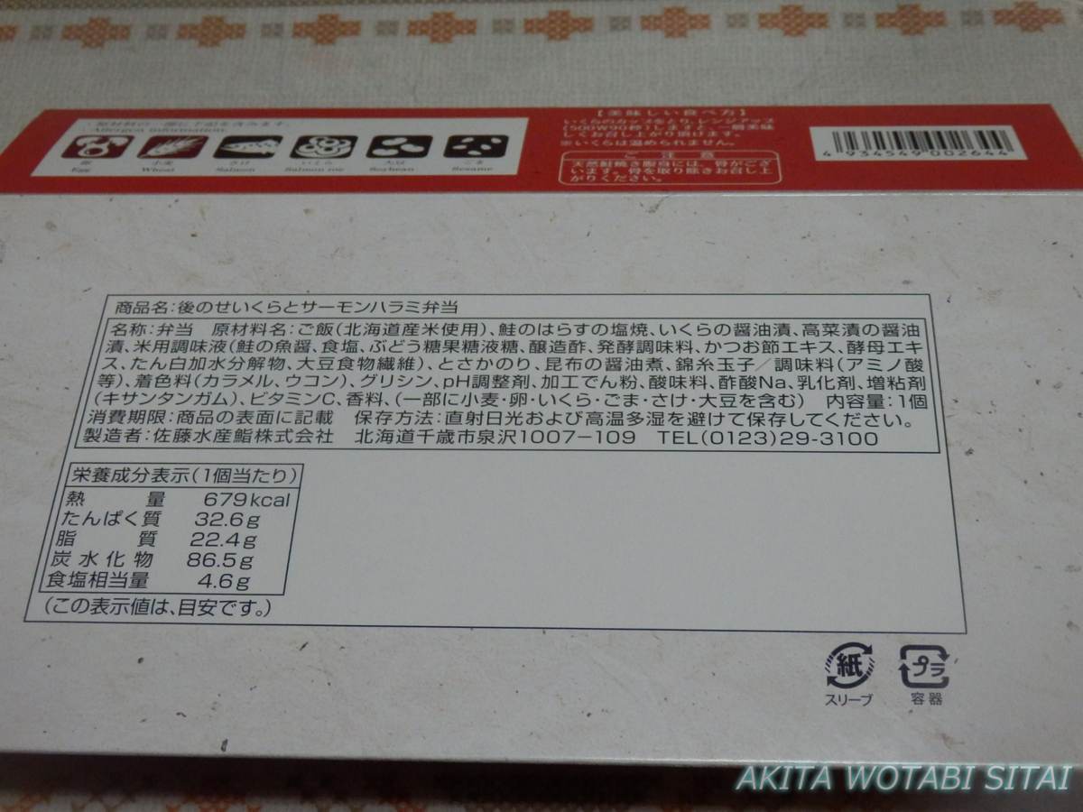 f:id:murabitosonoiti:20220112153743j:plain