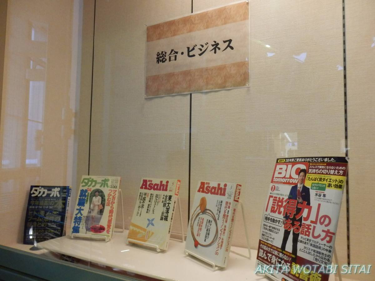 f:id:murabitosonoiti:20220119134514j:plain