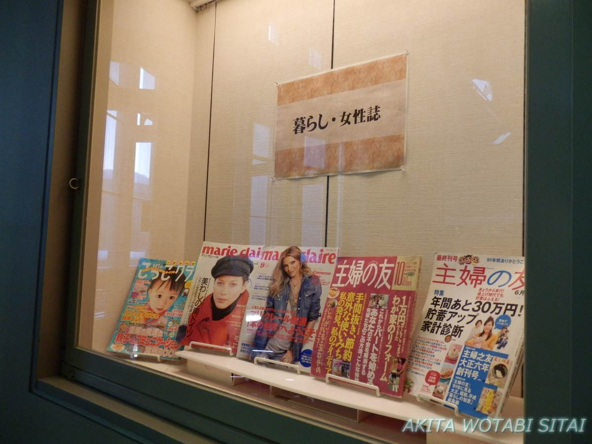 f:id:murabitosonoiti:20220119134646j:plain