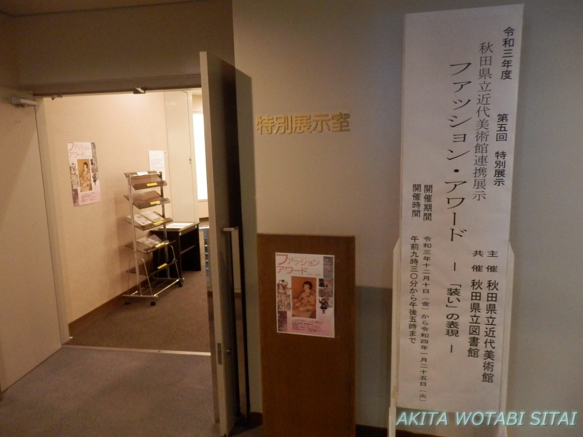f:id:murabitosonoiti:20220119134731j:plain
