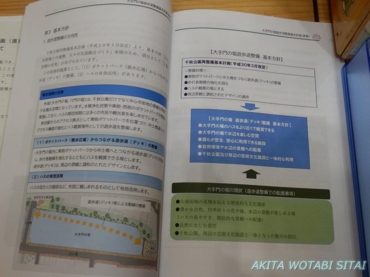 f:id:murabitosonoiti:20220126222757j:plain