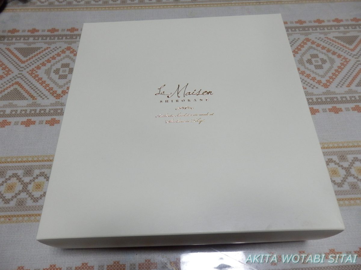 f:id:murabitosonoiti:20220126230542j:plain