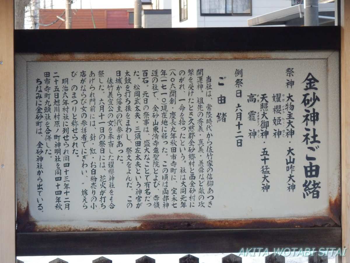 f:id:murabitosonoiti:20220309212813j:plain