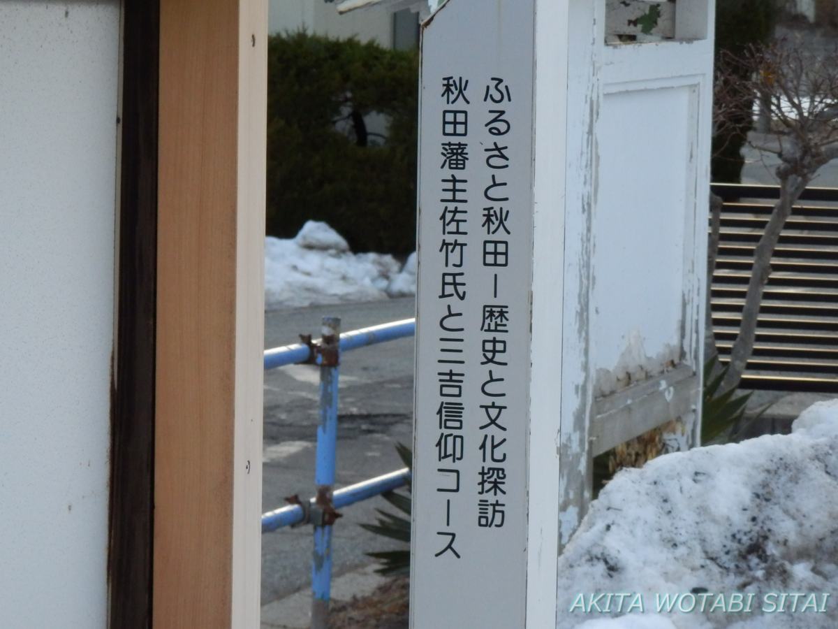 f:id:murabitosonoiti:20220309212926j:plain