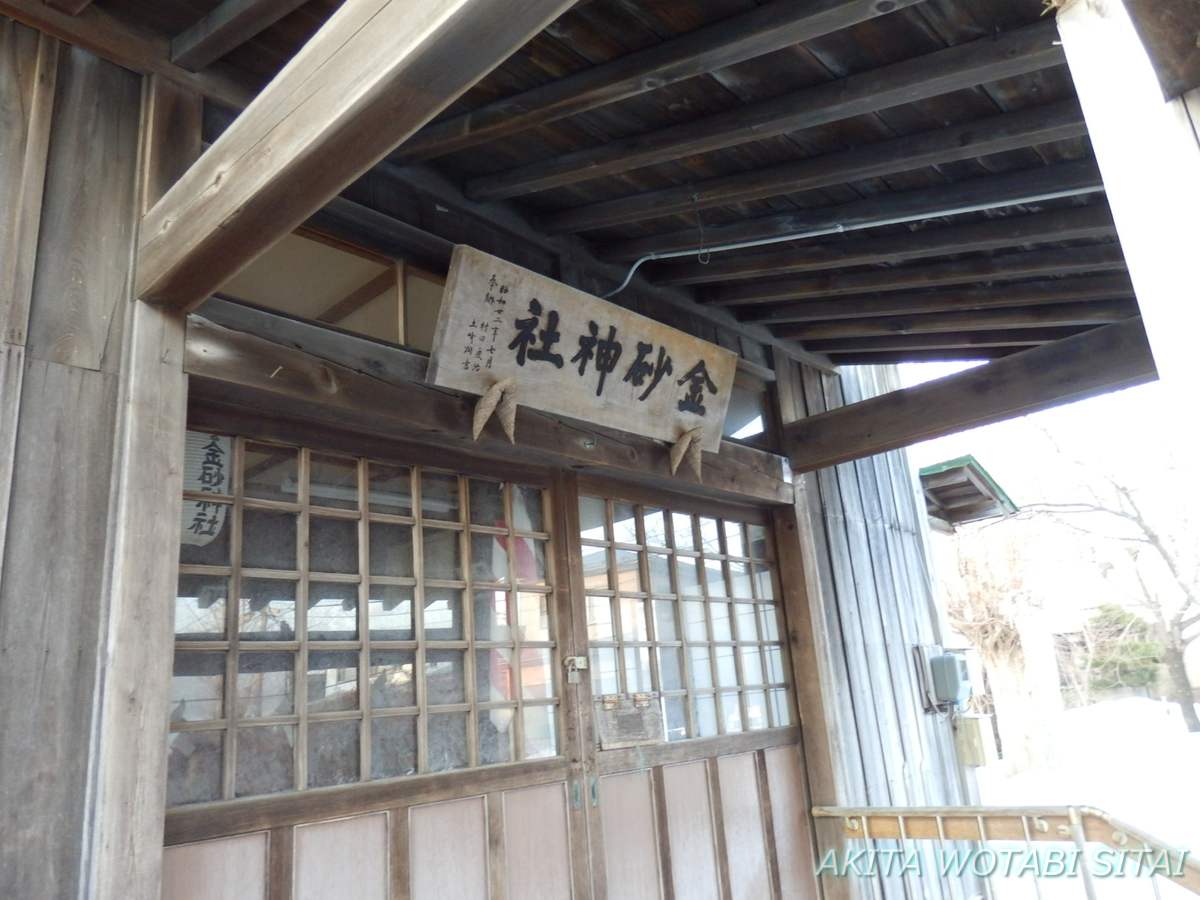f:id:murabitosonoiti:20220309213157j:plain