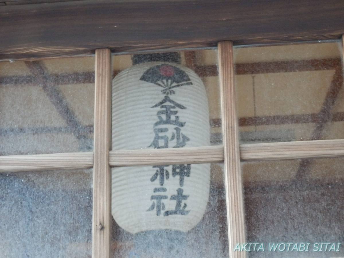 f:id:murabitosonoiti:20220309213208j:plain