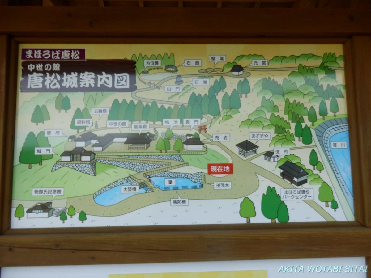 まほろば唐松能楽殿（秋田県大仙市） - 秋田を旅したい