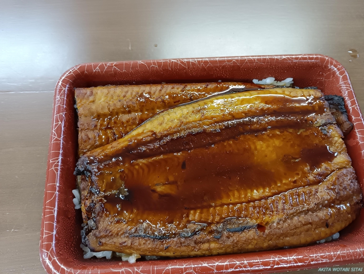 鰻の成瀬の鰻弁当(上の松2900円)(秋田県秋田市) - 秋田を旅したい