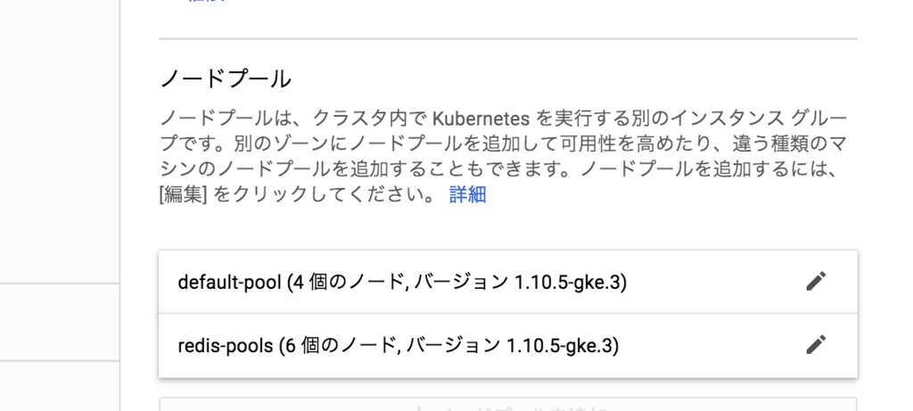 f:id:murabo408:20180807190227p:plain