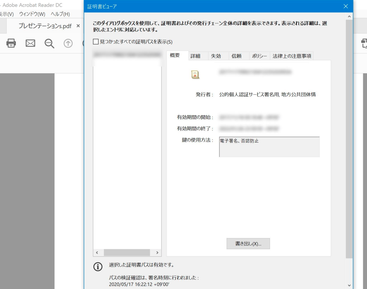 f:id:muracchi3286:20200517212803p:plain