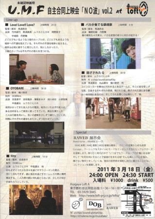 f:id:murafake:20110306143040j:image