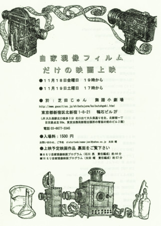 f:id:murafake:20111119135803j:image f:id:murafake:20111119135803j:image