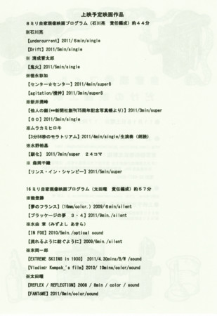 f:id:murafake:20111119135804j:image f:id:murafake:20111119135804j:image